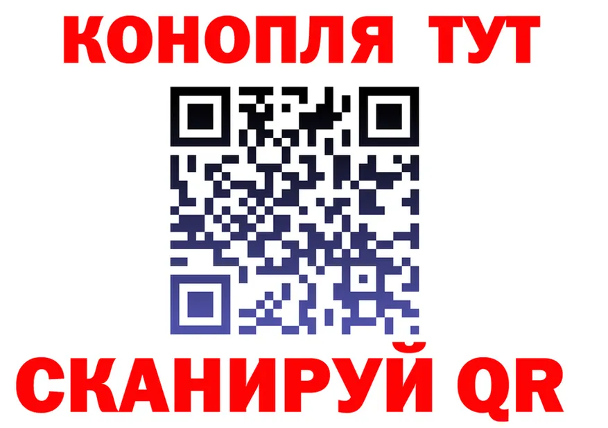 Canna-Cookies конопля tor darknet hydra Зарайск