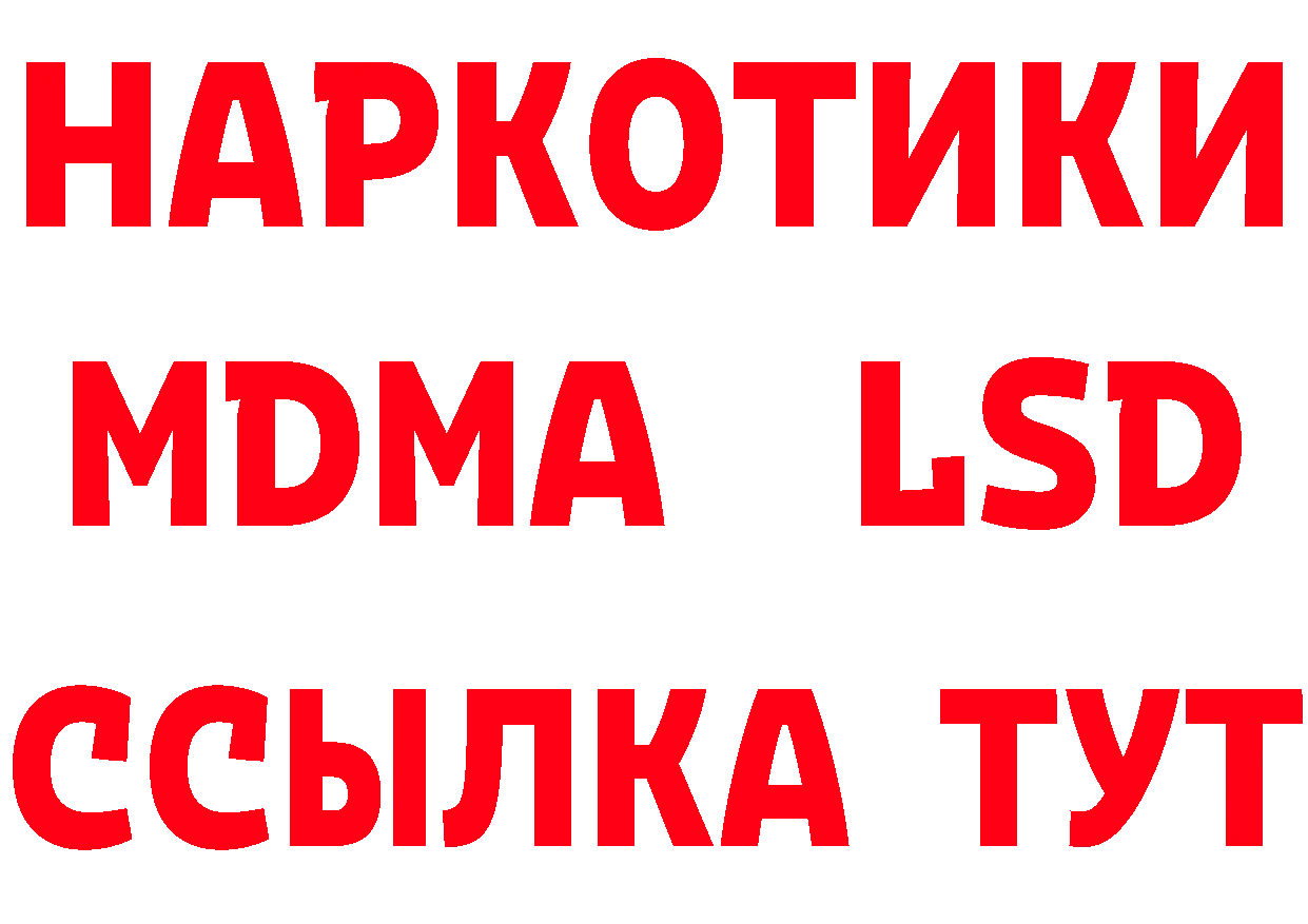 Метадон кристалл как зайти это кракен Зарайск