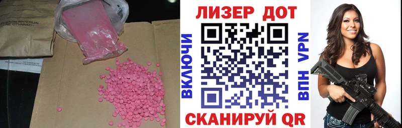 LSD-25 экстази кислота  где найти наркотики  Зарайск 