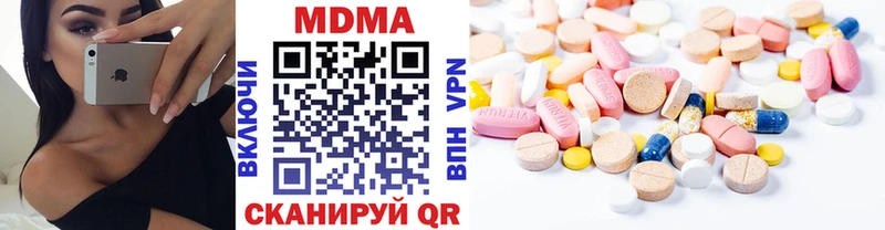 где купить наркоту  нарко площадка как зайти  MDMA Molly  Зарайск 