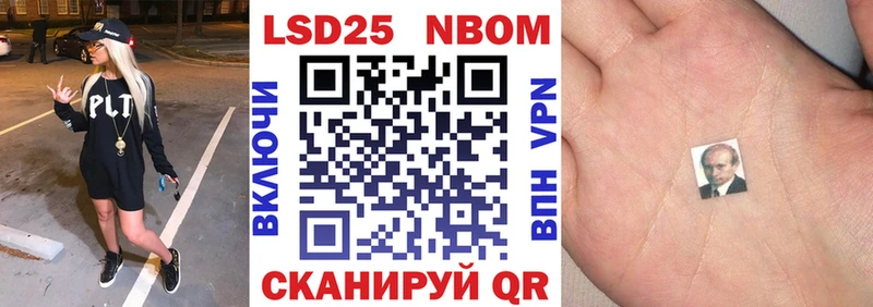 Наркотические марки 1,5мг  Зарайск 