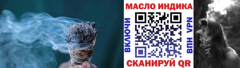 Дистиллят ТГК гашишное масло  Зарайск 