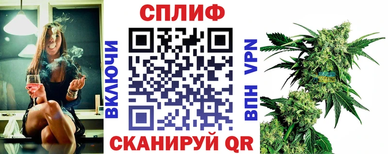 Марихуана Bruce Banner Зарайск